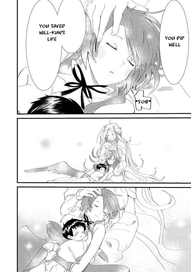 Page 18 Chapter 5.2 Imiko to Yobareta Shoukanshi