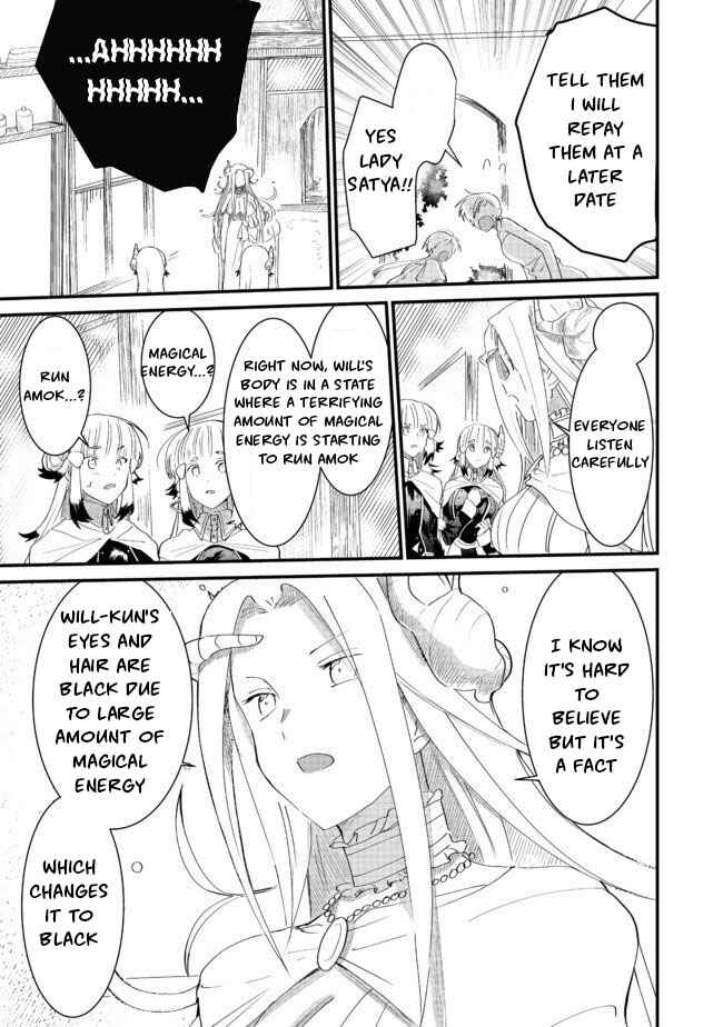 Page 5 Chapter 5.2 Imiko to Yobareta Shoukanshi
