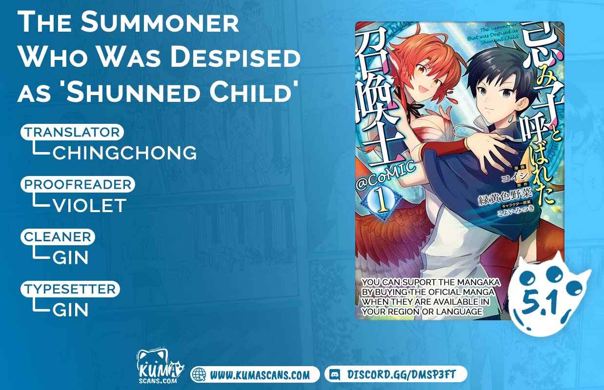 Page 1 Chapter 5.1 Imiko to Yobareta Shoukanshi