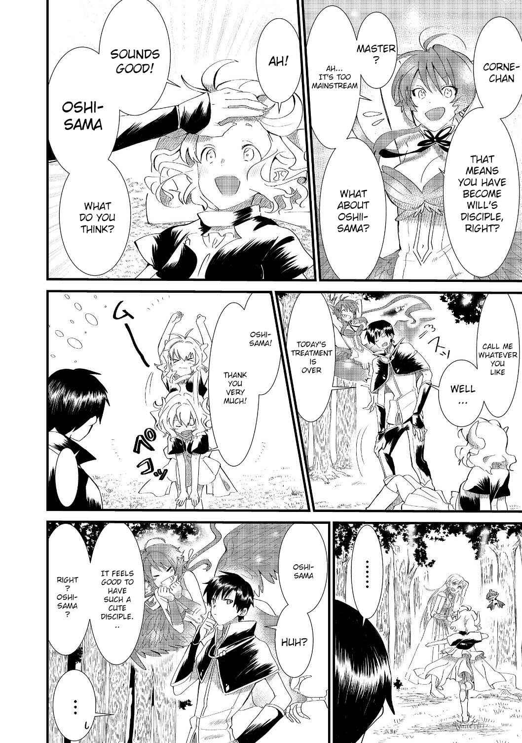 Page 13 Chapter 5.1 Imiko to Yobareta Shoukanshi