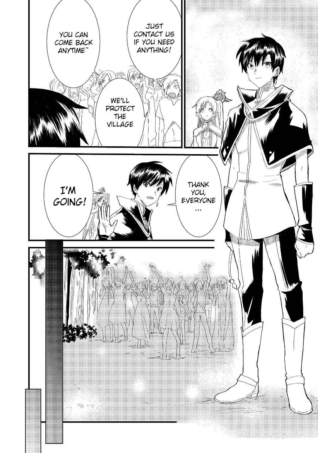 Page 5 Chapter 5.1 Imiko to Yobareta Shoukanshi