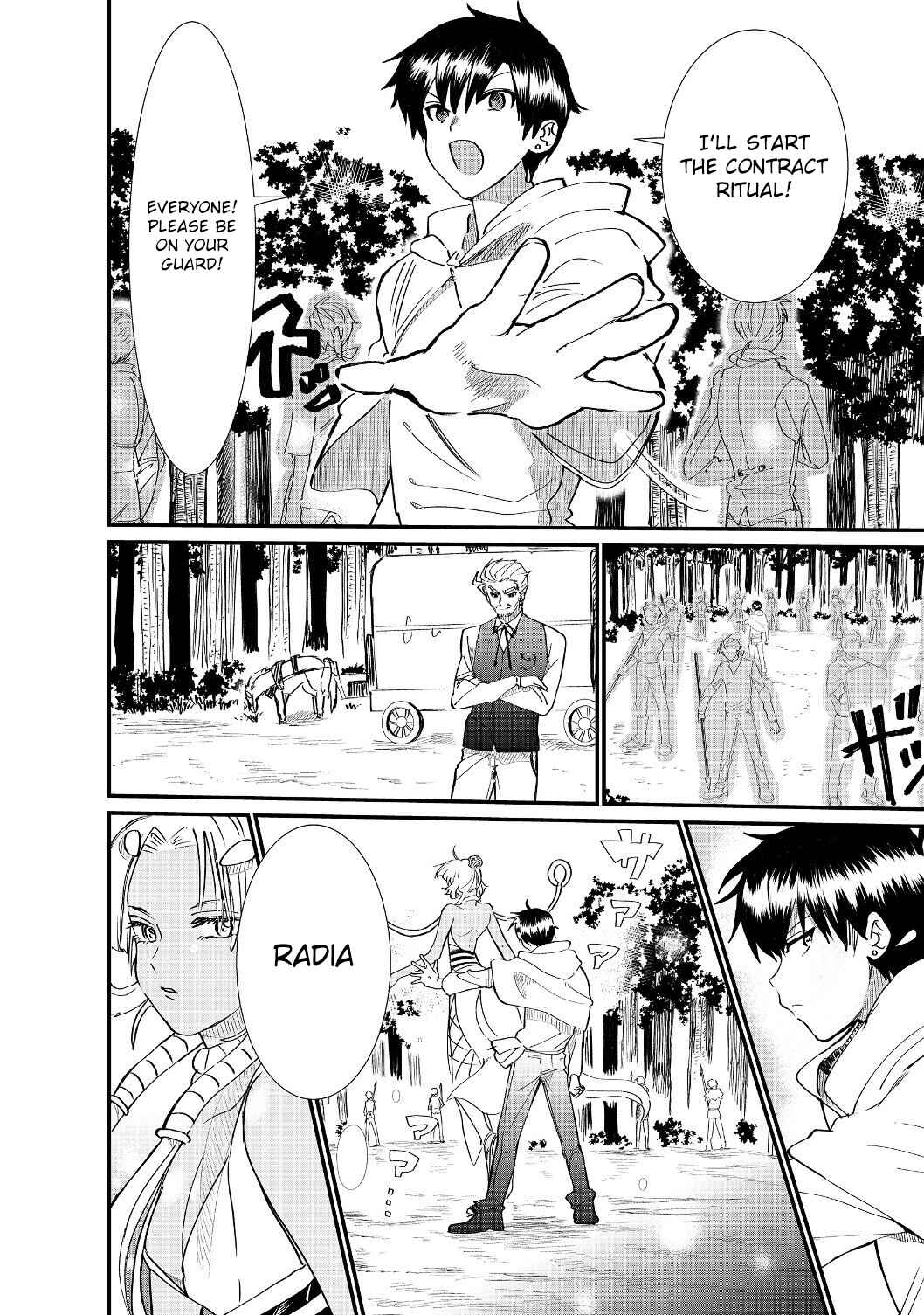 Page 4 Chapter 4.1 Imiko to Yobareta Shoukanshi