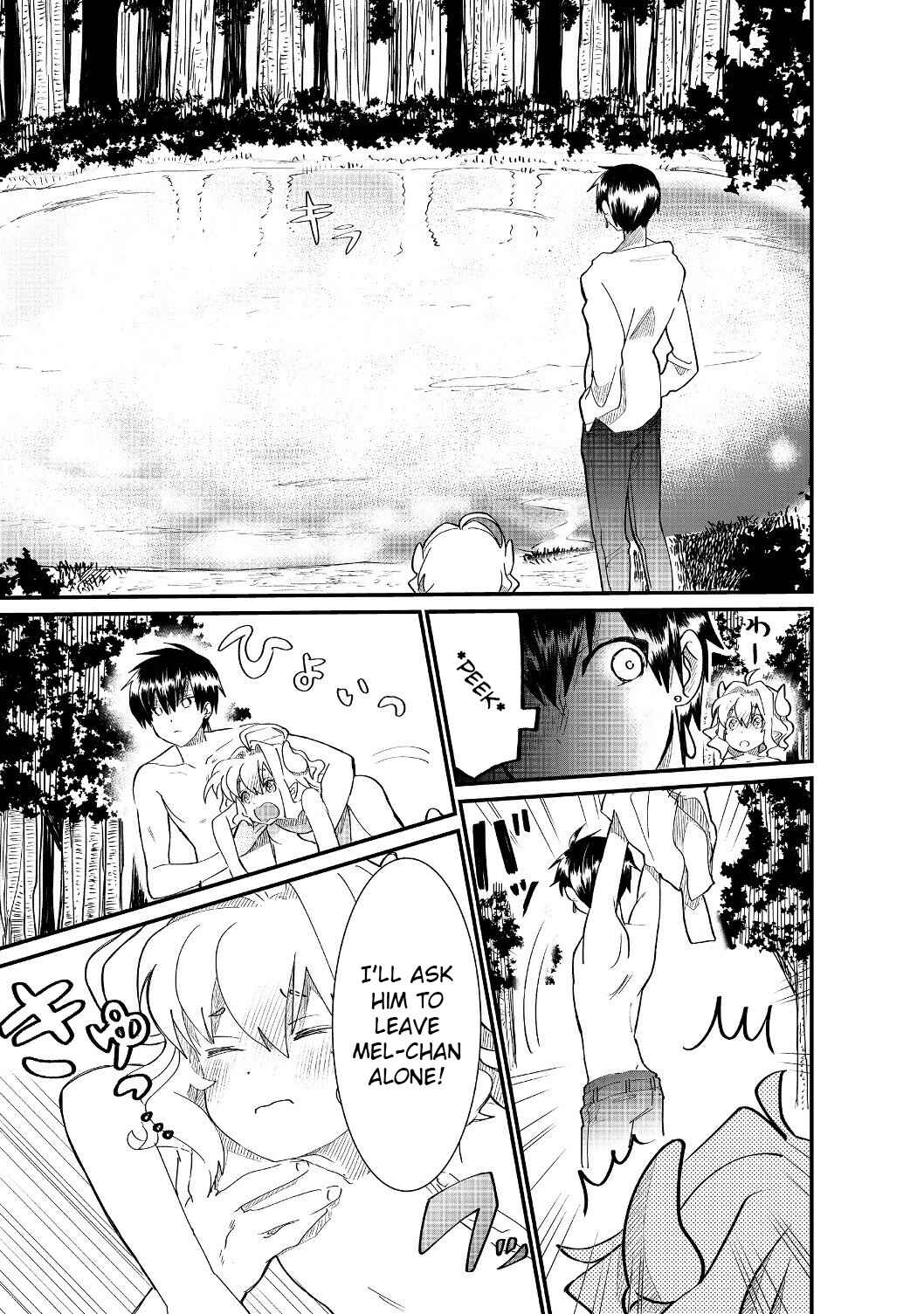 Page 6 Chapter 4.2 Imiko to Yobareta Shoukanshi