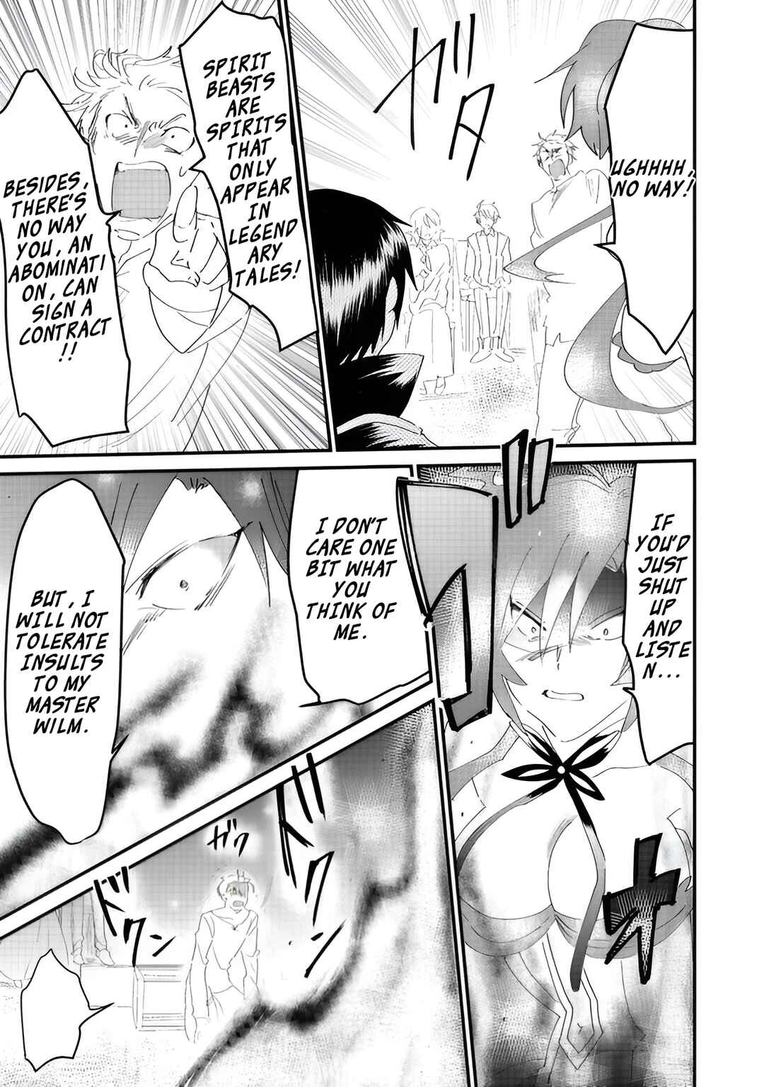 Page 13 Chapter 6.2 Imiko to Yobareta Shoukanshi