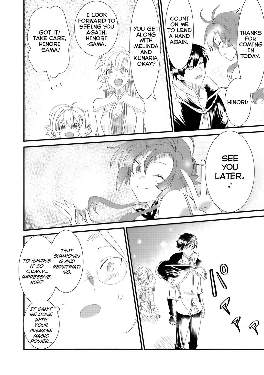 Page 18 Chapter 6.2 Imiko to Yobareta Shoukanshi