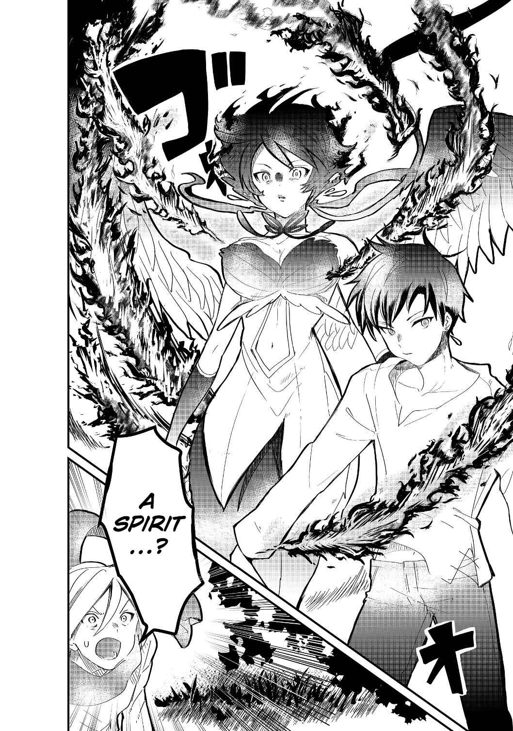 Page 2 Chapter 1.2 Imiko to Yobareta Shoukanshi