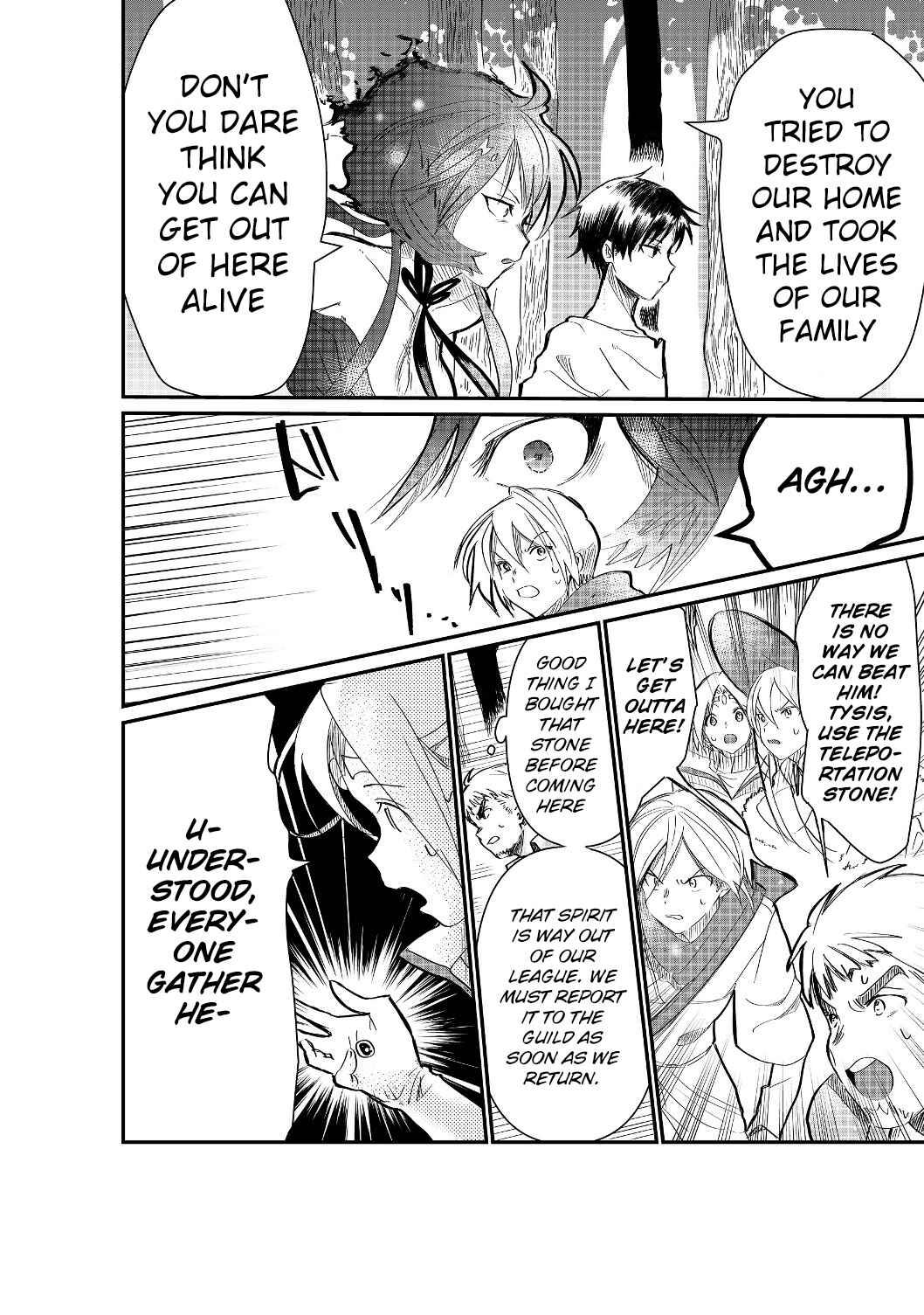 Page 6 Chapter 1.2 Imiko to Yobareta Shoukanshi