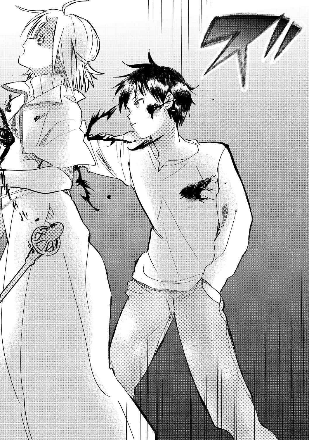 Page 8 Chapter 1.2 Imiko to Yobareta Shoukanshi