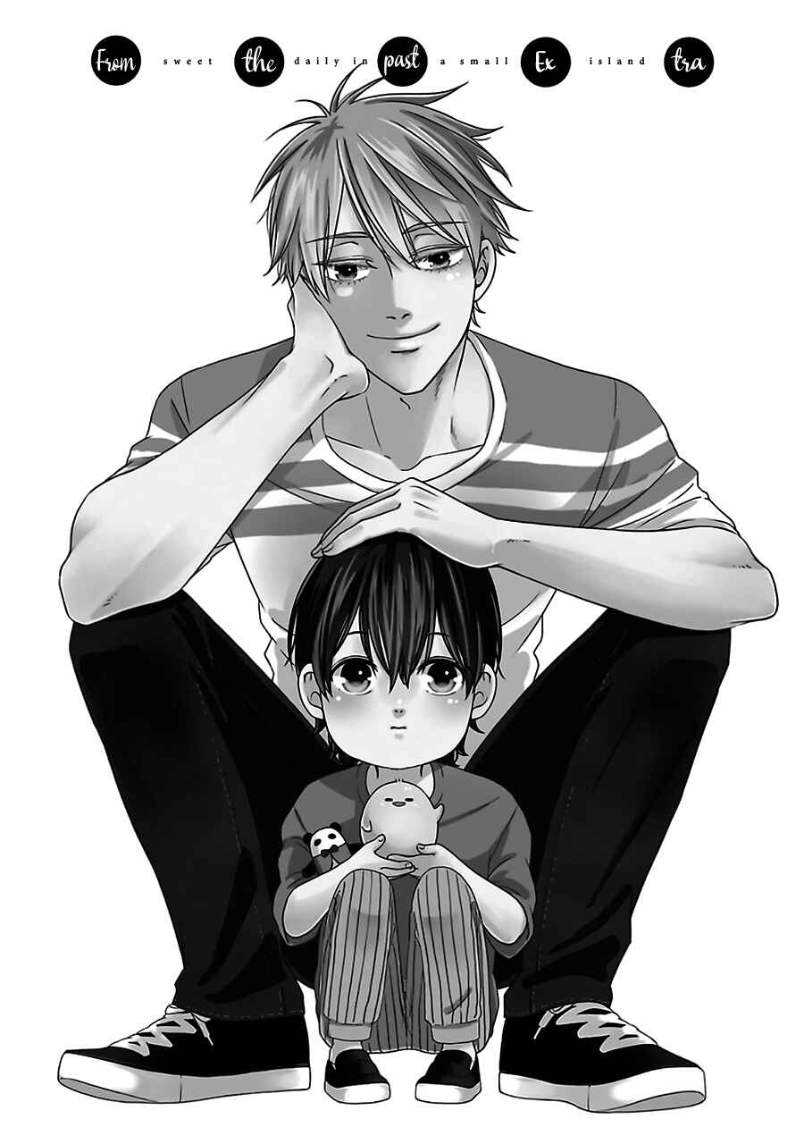 Page 3 Chapter 7 Chiisana Shima no Yasashii Hibi