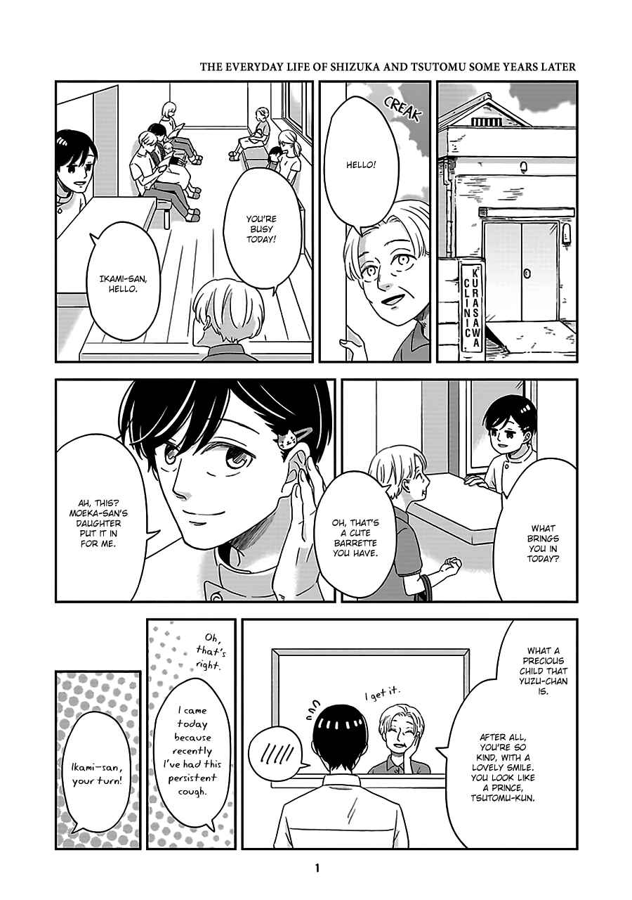 Page 32 Chapter 7 Chiisana Shima no Yasashii Hibi