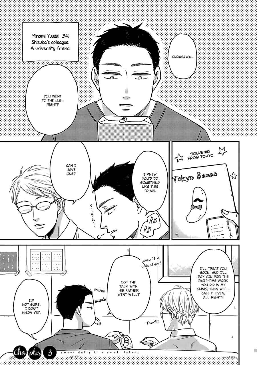 Page 2 Chapter 3 Chiisana Shima no Yasashii Hibi