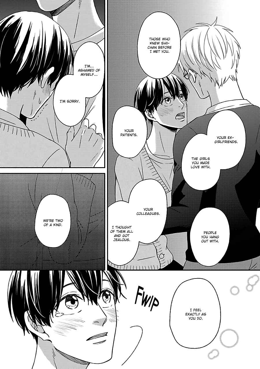 Page 20 Chapter 3 Chiisana Shima no Yasashii Hibi