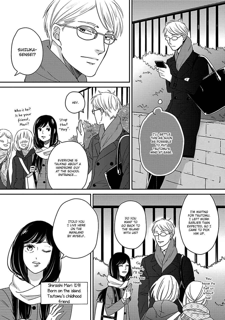 Page 4 Chapter 3 Chiisana Shima no Yasashii Hibi
