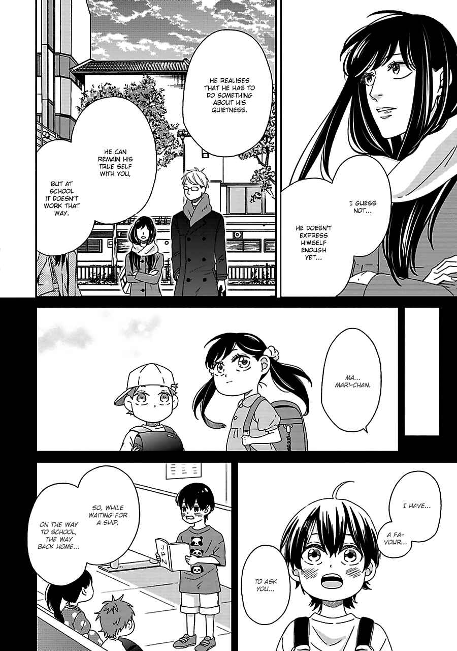 Page 7 Chapter 3 Chiisana Shima no Yasashii Hibi