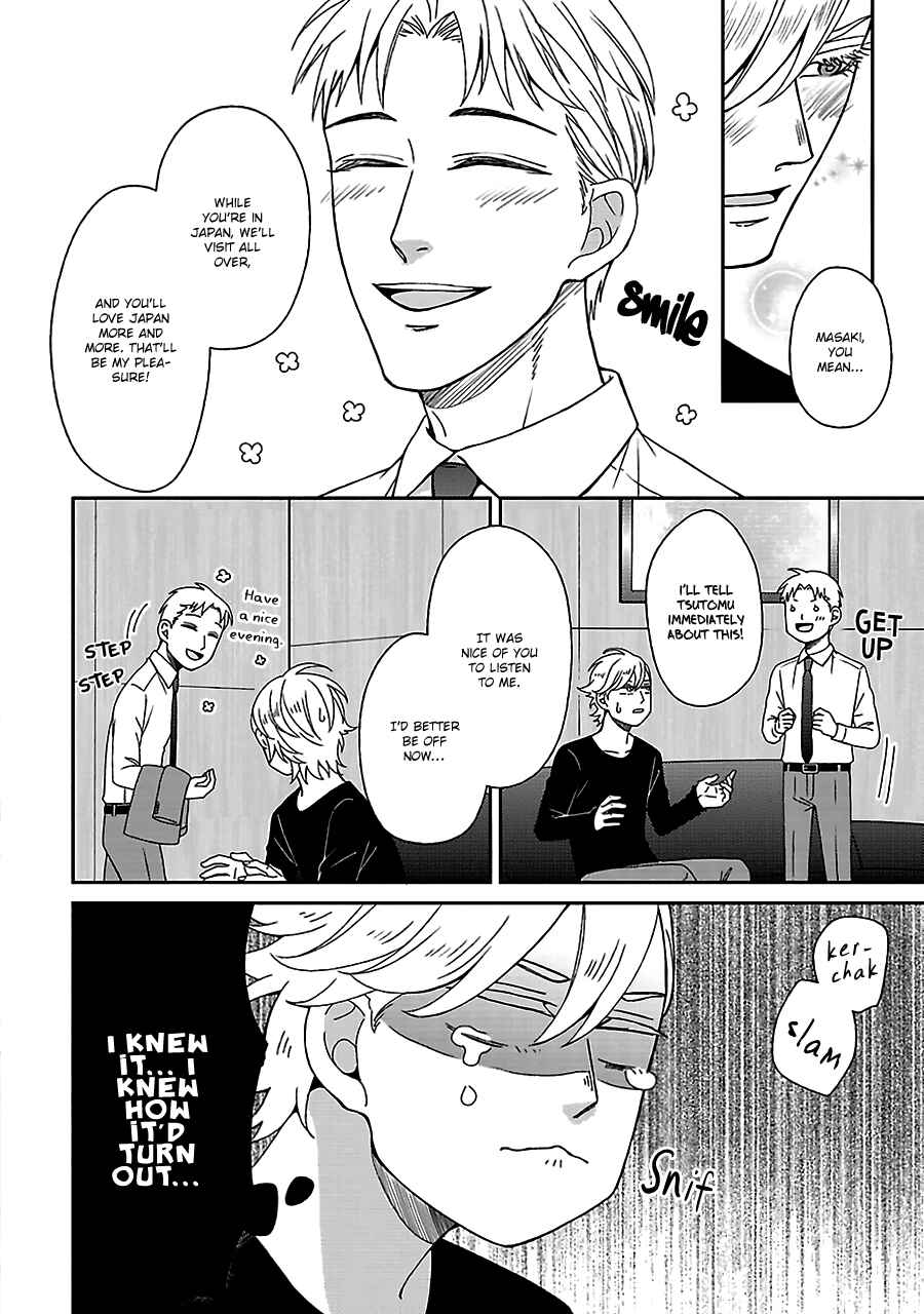 Page 13 Chapter 2 Chiisana Shima no Yasashii Hibi