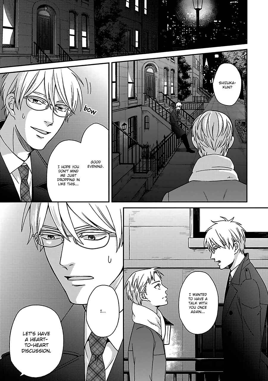 Page 14 Chapter 2 Chiisana Shima no Yasashii Hibi