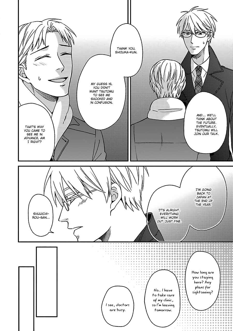 Page 15 Chapter 2 Chiisana Shima no Yasashii Hibi