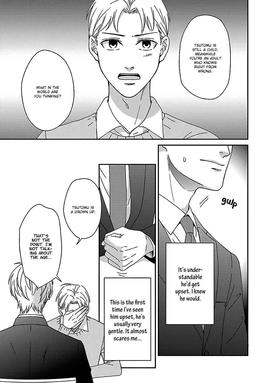 Page 4 Chapter 2 Chiisana Shima no Yasashii Hibi