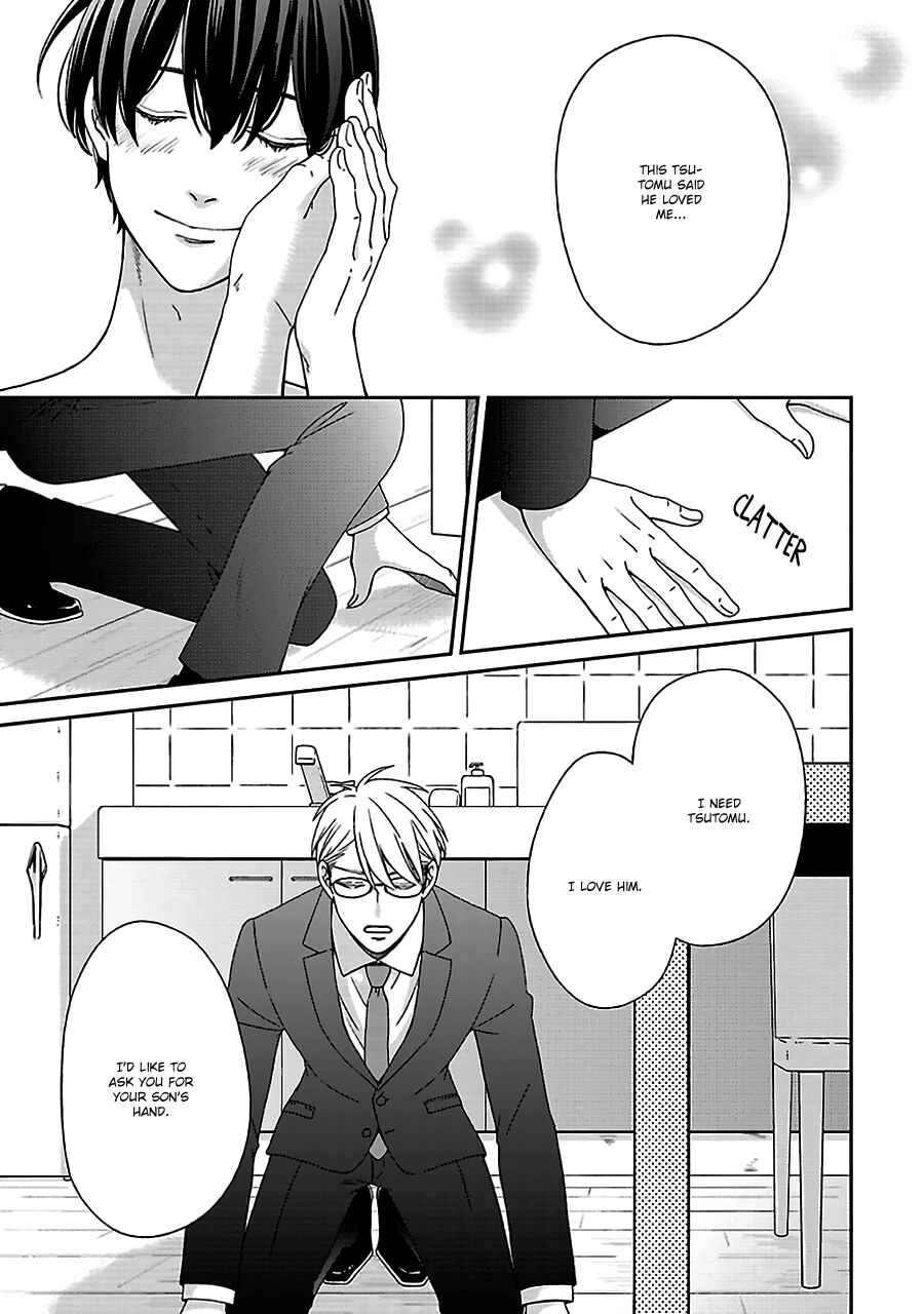 Page 6 Chapter 2 Chiisana Shima no Yasashii Hibi