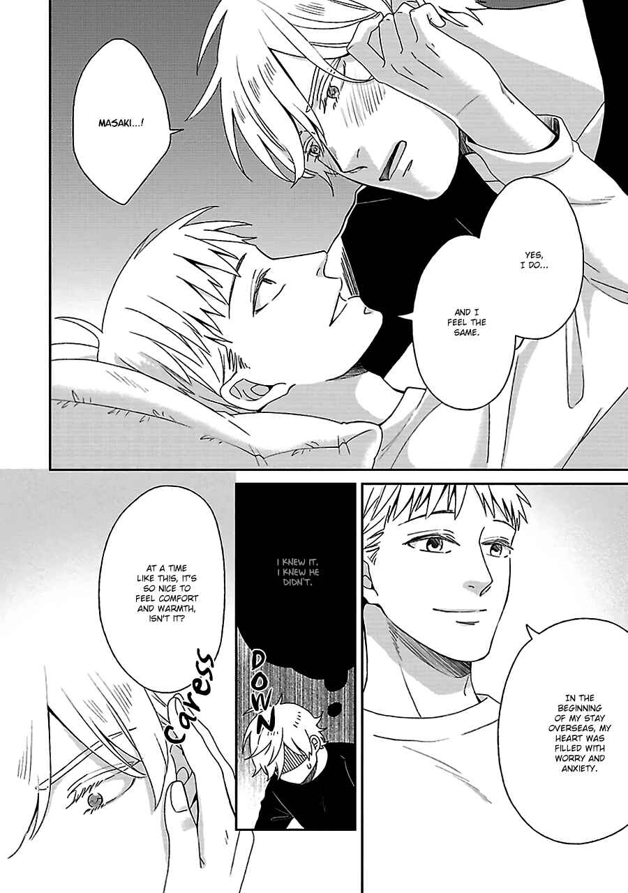 Page 17 Chapter 5 Chiisana Shima no Yasashii Hibi