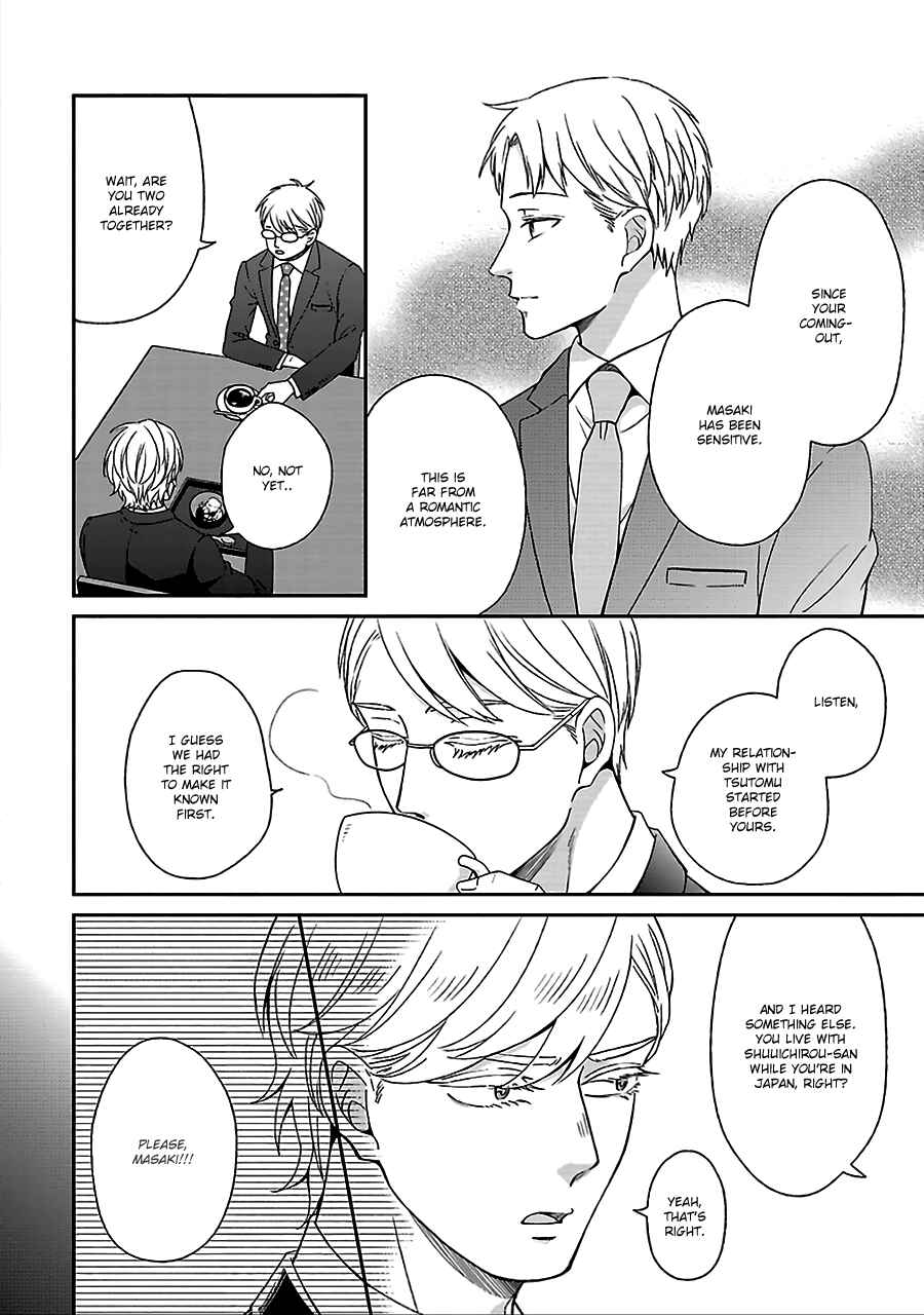 Page 5 Chapter 5 Chiisana Shima no Yasashii Hibi