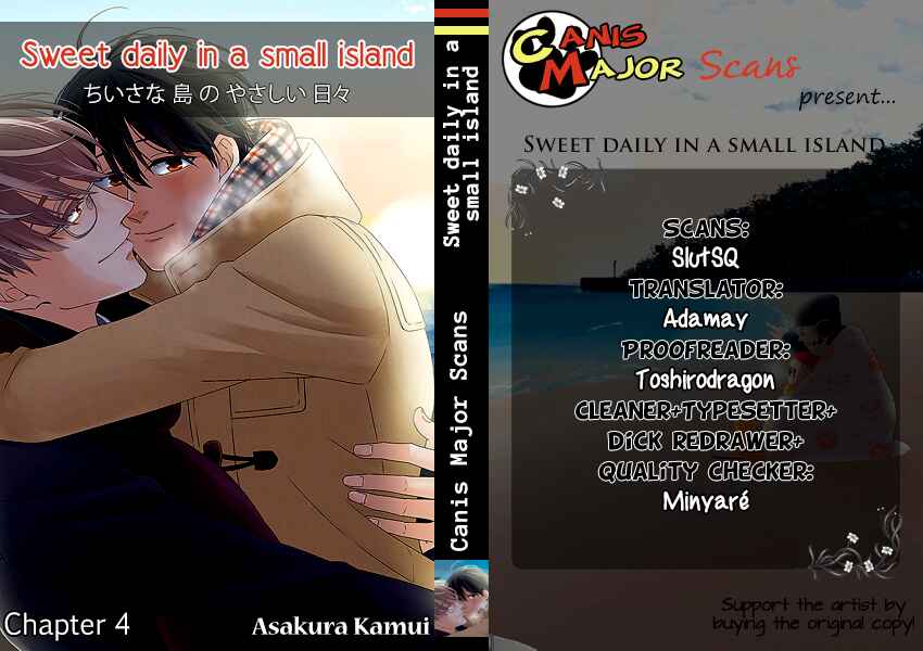 Page 1 Chapter 4 Chiisana Shima no Yasashii Hibi