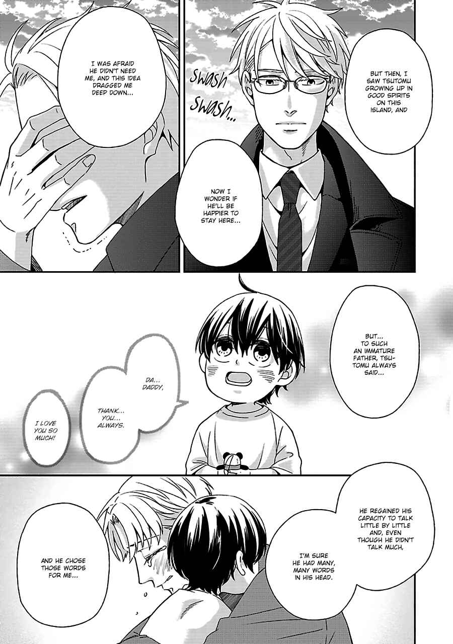 Page 20 Chapter 4 Chiisana Shima no Yasashii Hibi