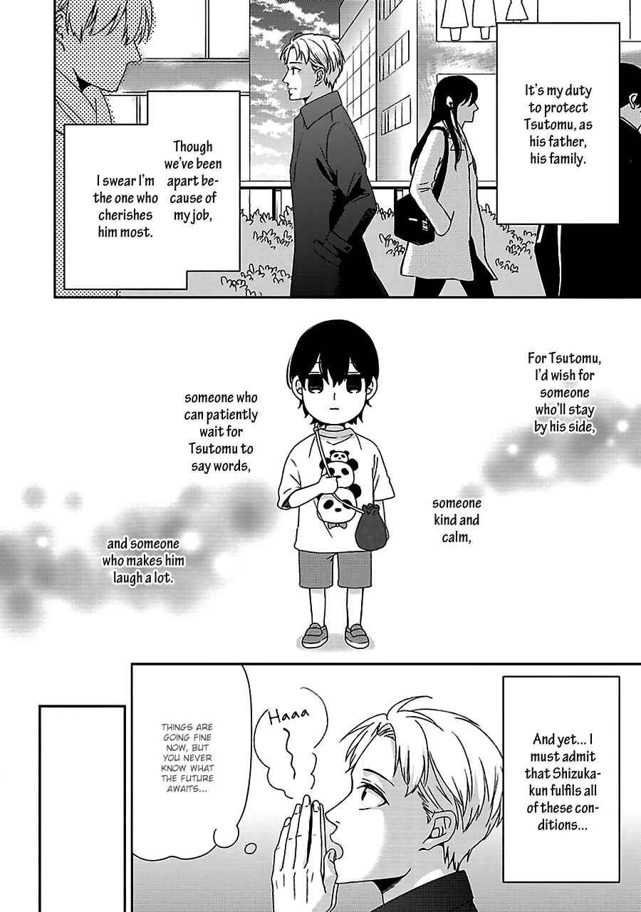 Page 5 Chapter 4 Chiisana Shima no Yasashii Hibi