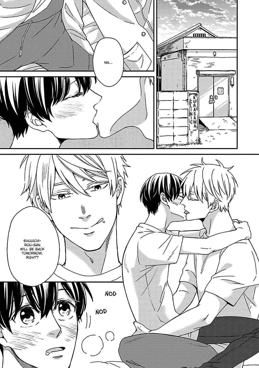 Page 6 Chapter 4 Chiisana Shima no Yasashii Hibi