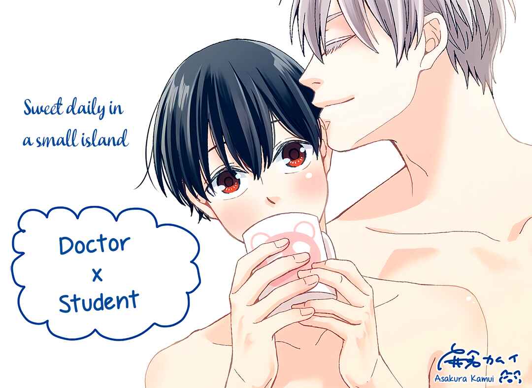 Page 14 Chapter 8 Chiisana Shima no Yasashii Hibi