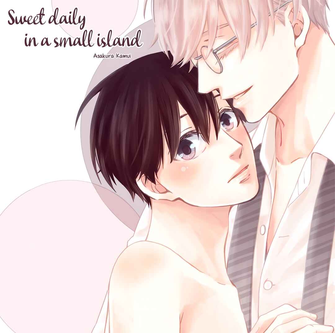 Page 15 Chapter 8 Chiisana Shima no Yasashii Hibi
