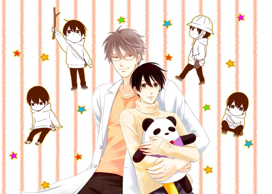 Page 3 Chapter 8 Chiisana Shima no Yasashii Hibi