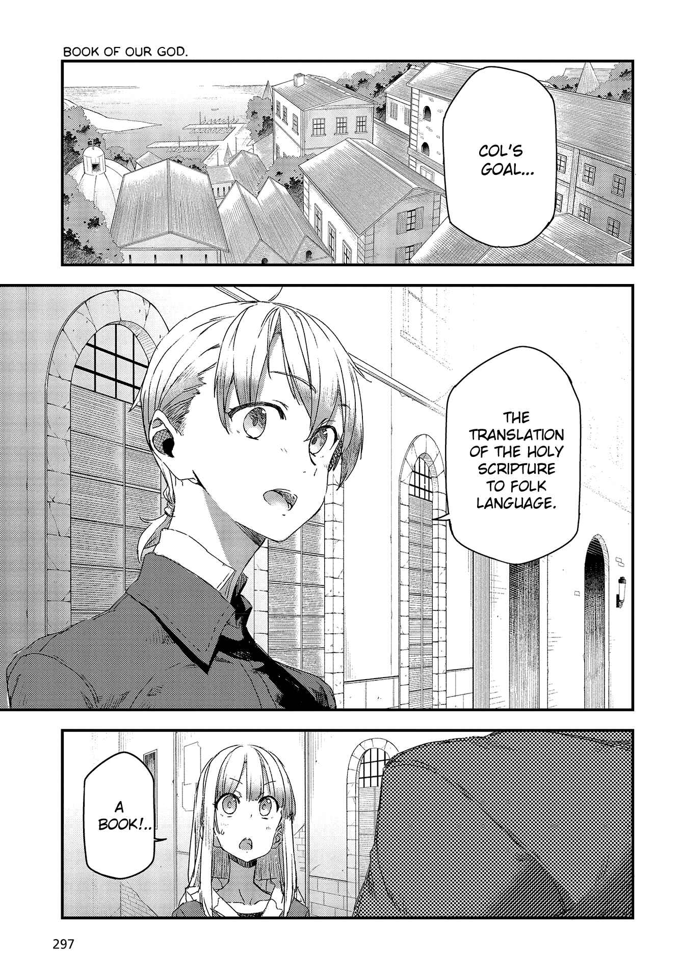 Page 1 Chapter 4 Shinsetsu Ookami to Koushinryou: Ookami to Youhishi