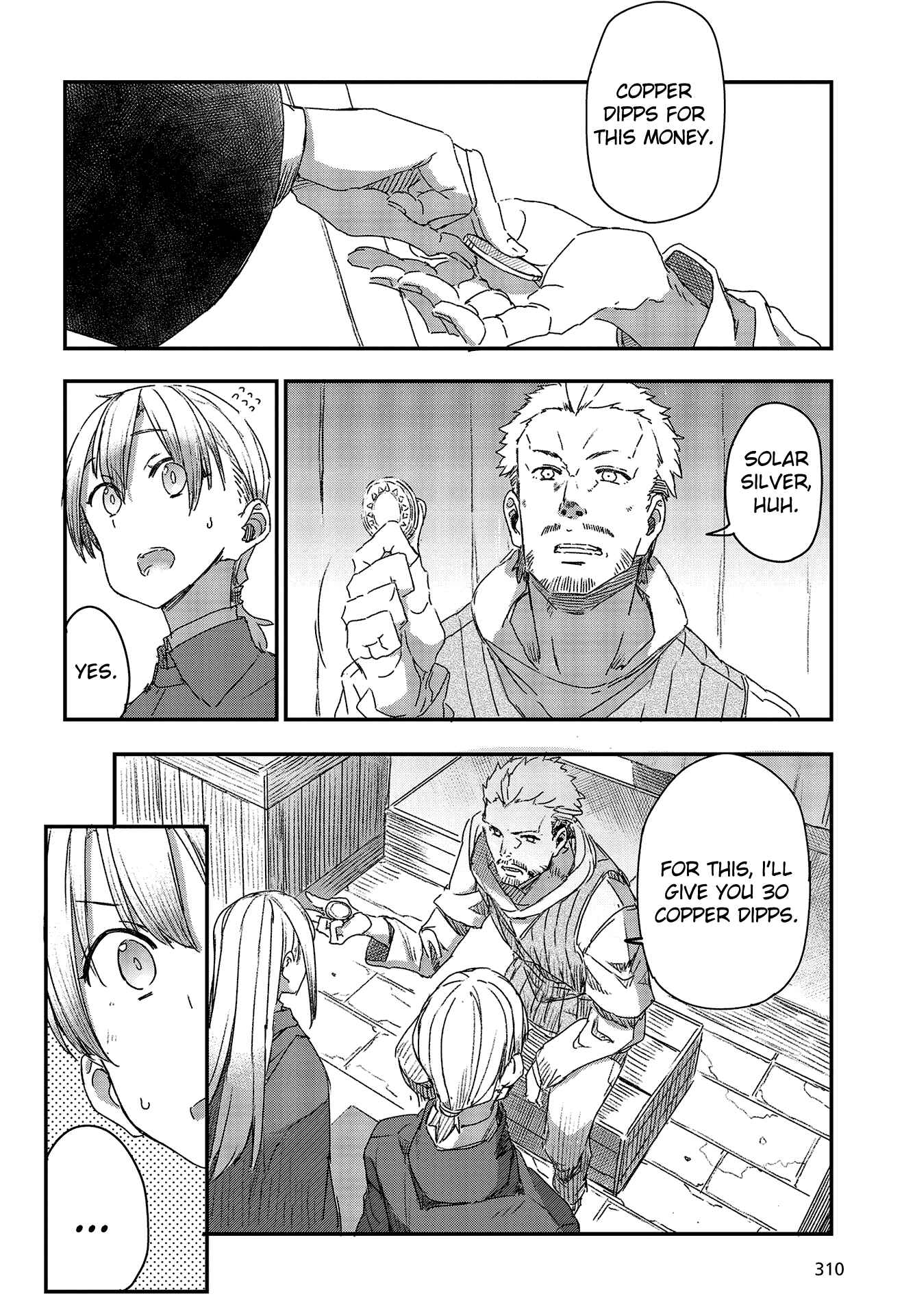 Page 14 Chapter 4 Shinsetsu Ookami to Koushinryou: Ookami to Youhishi