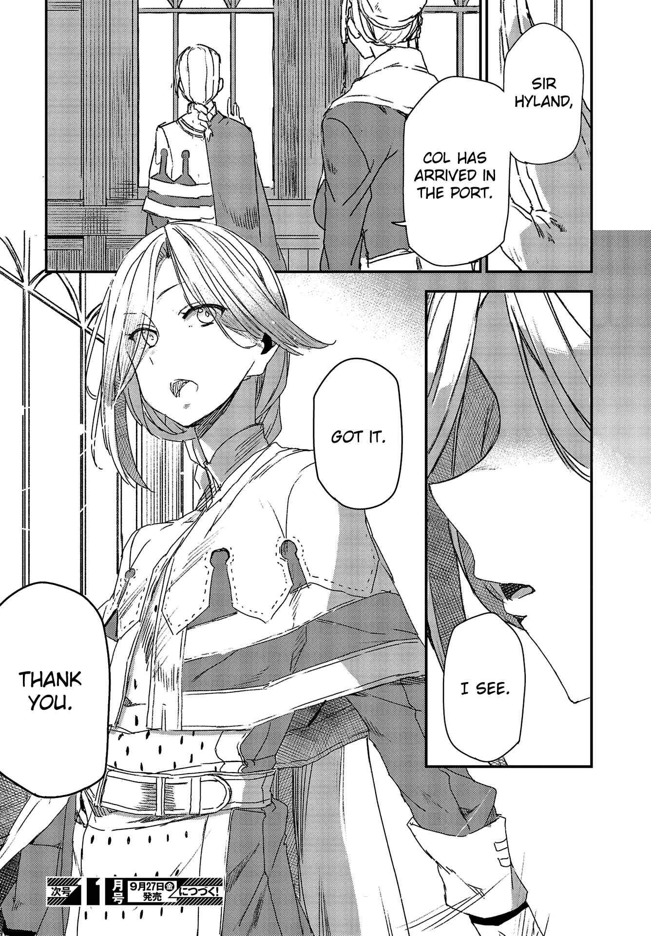 Page 20 Chapter 4 Shinsetsu Ookami to Koushinryou: Ookami to Youhishi