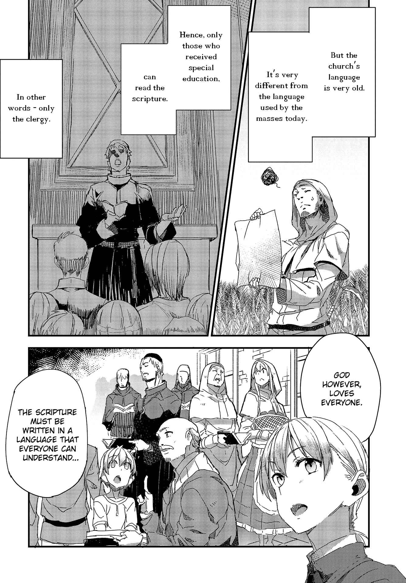 Page 4 Chapter 4 Shinsetsu Ookami to Koushinryou: Ookami to Youhishi