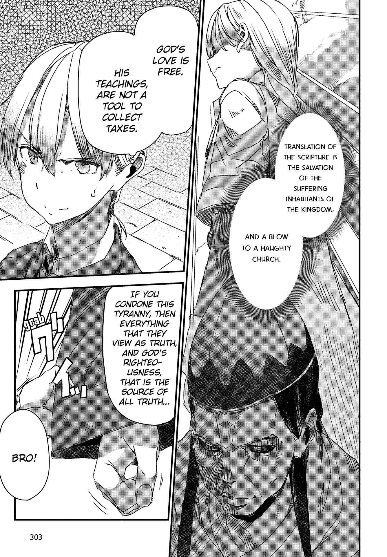 Page 7 Chapter 4 Shinsetsu Ookami to Koushinryou: Ookami to Youhishi
