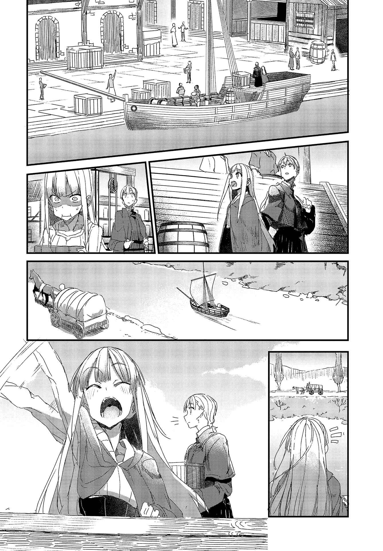 Page 12 Chapter 3 Shinsetsu Ookami to Koushinryou: Ookami to Youhishi