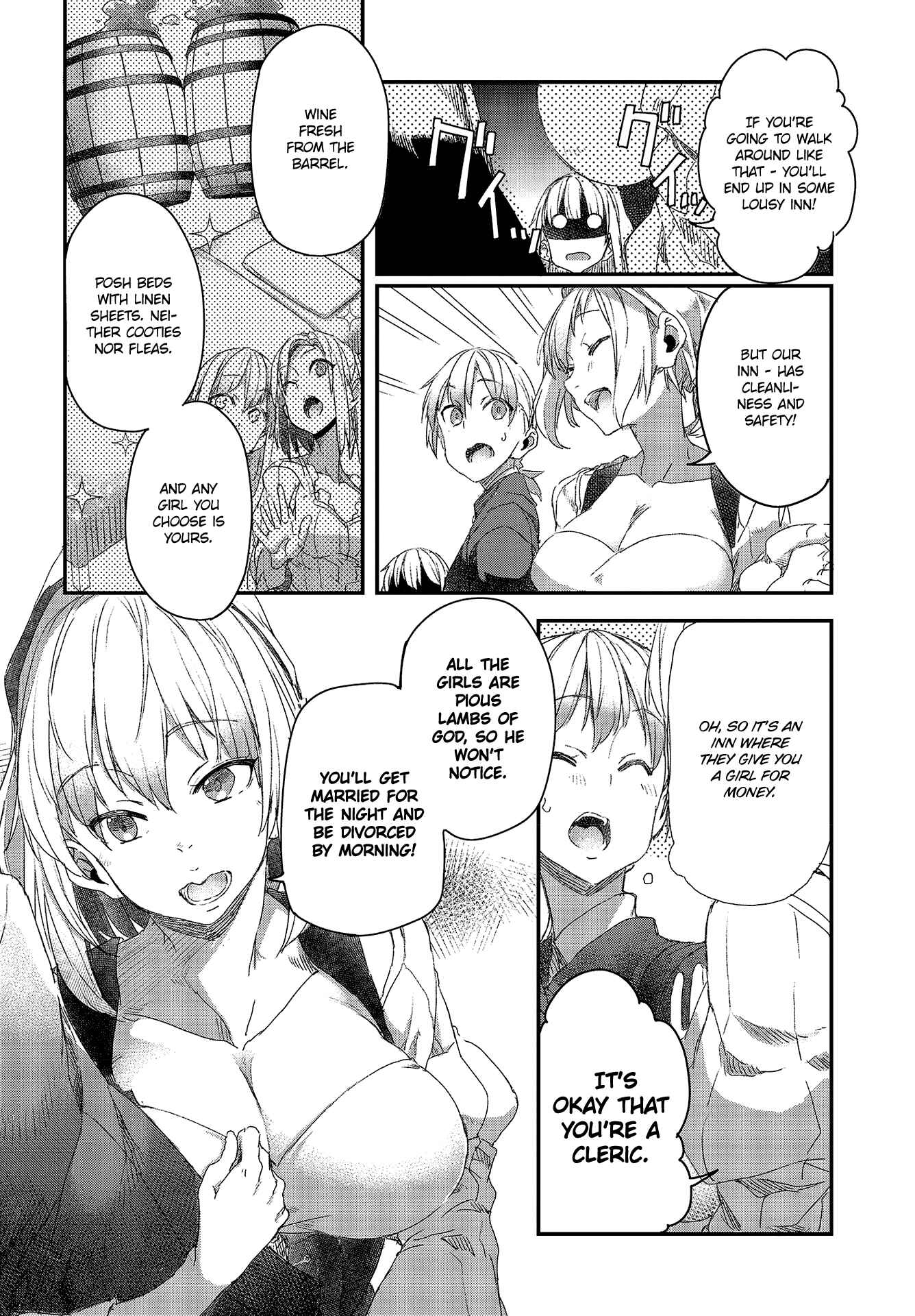 Page 21 Chapter 3 Shinsetsu Ookami to Koushinryou: Ookami to Youhishi