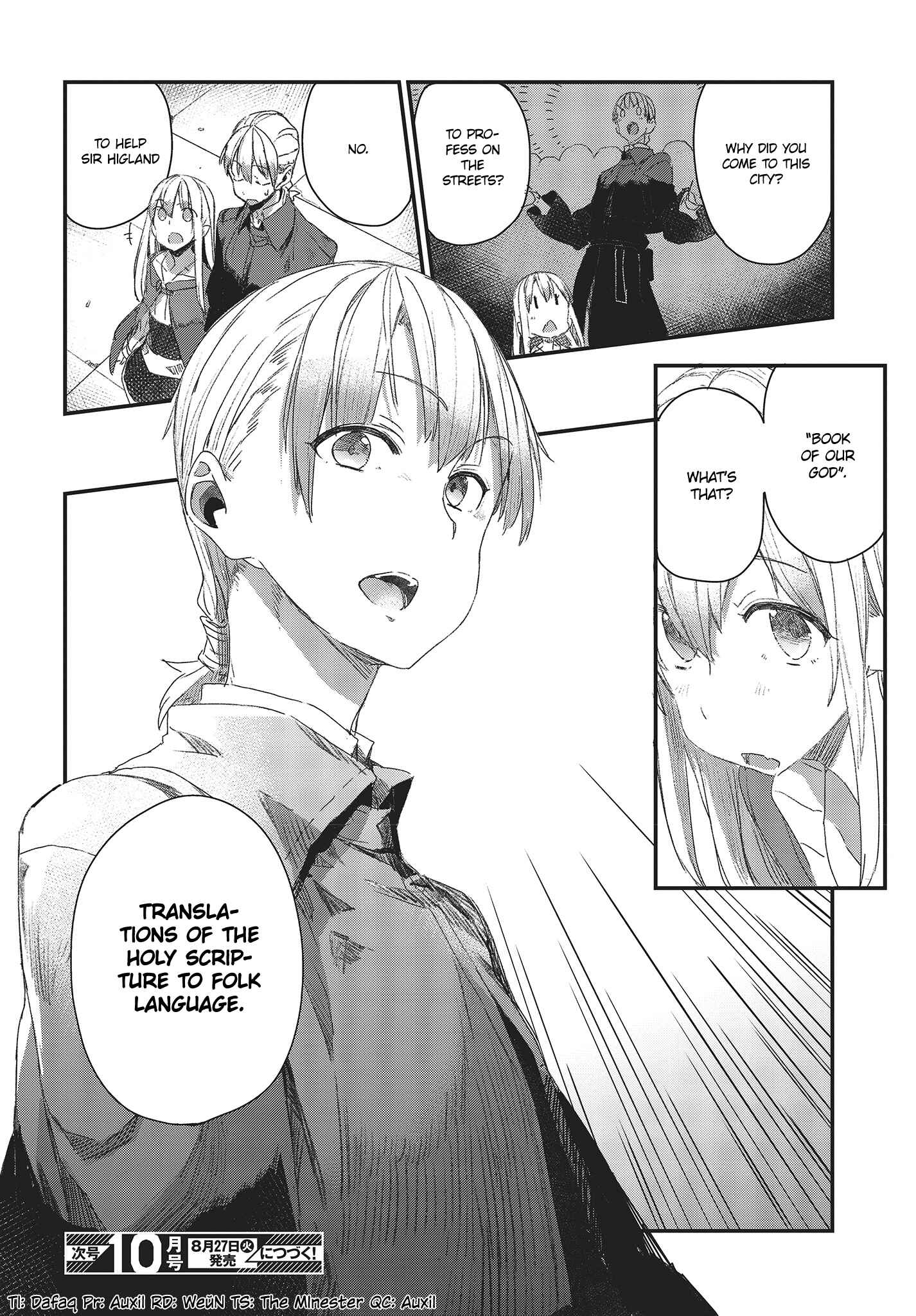 Page 25 Chapter 3 Shinsetsu Ookami to Koushinryou: Ookami to Youhishi
