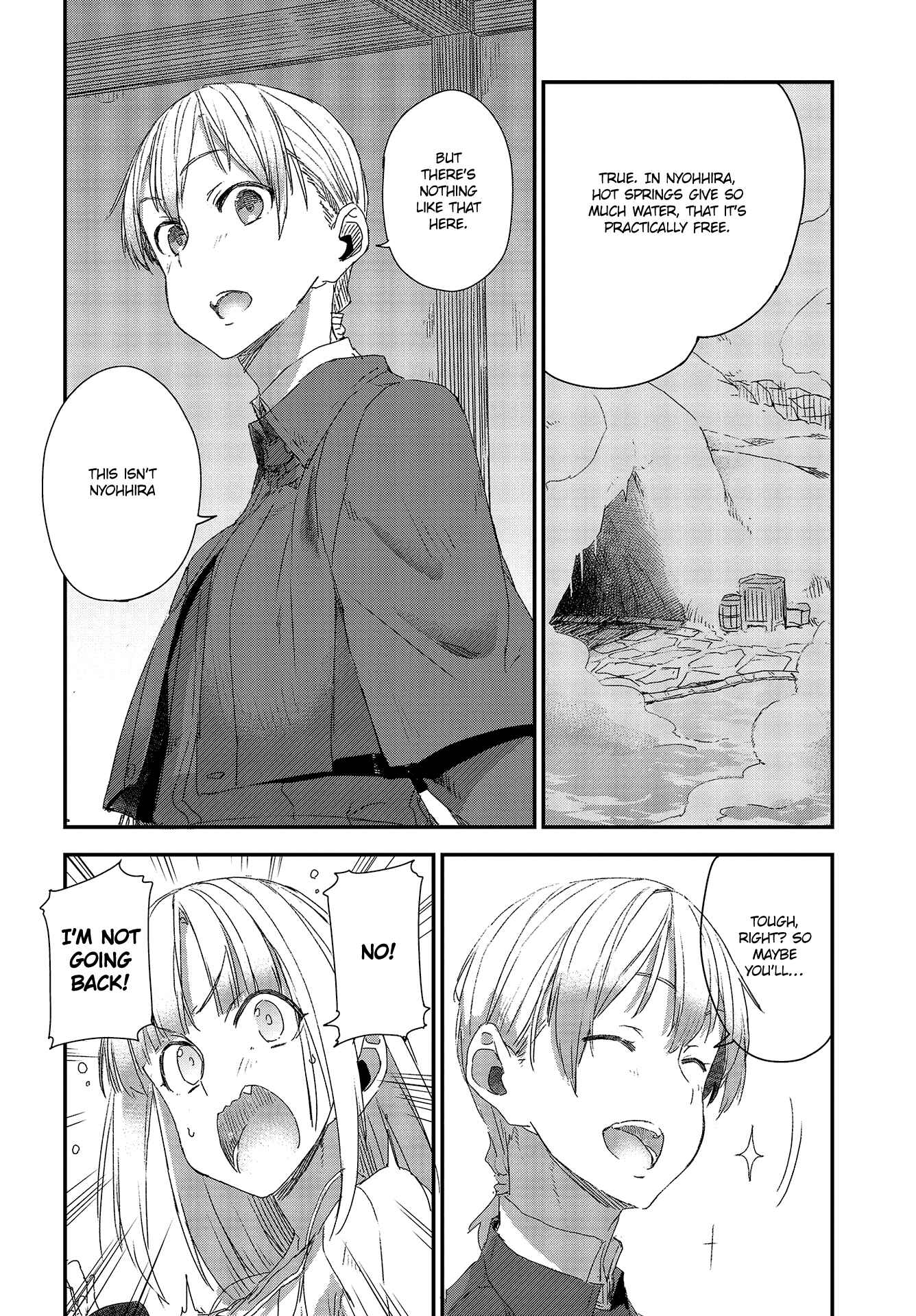 Page 6 Chapter 3 Shinsetsu Ookami to Koushinryou: Ookami to Youhishi