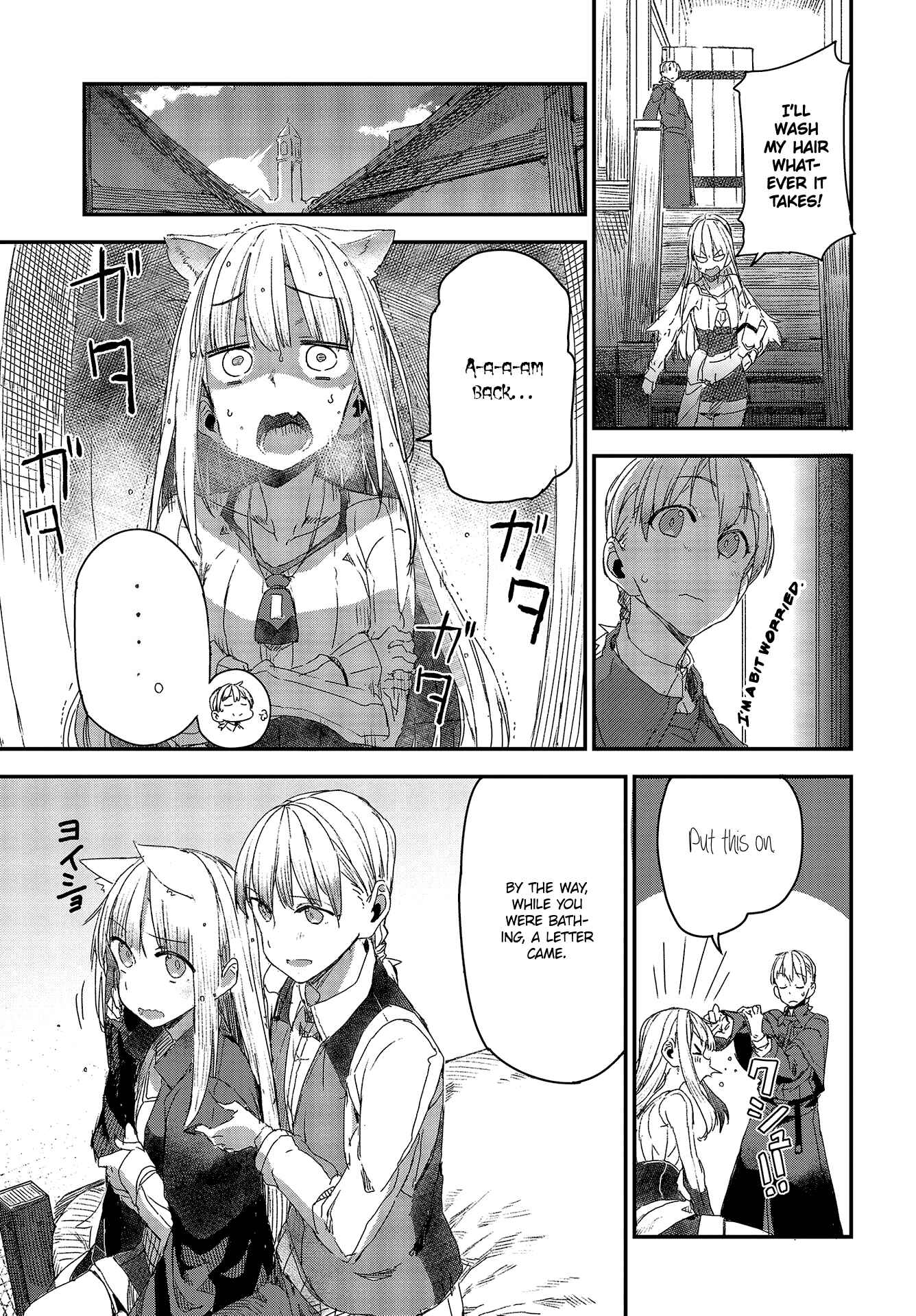Page 7 Chapter 3 Shinsetsu Ookami to Koushinryou: Ookami to Youhishi