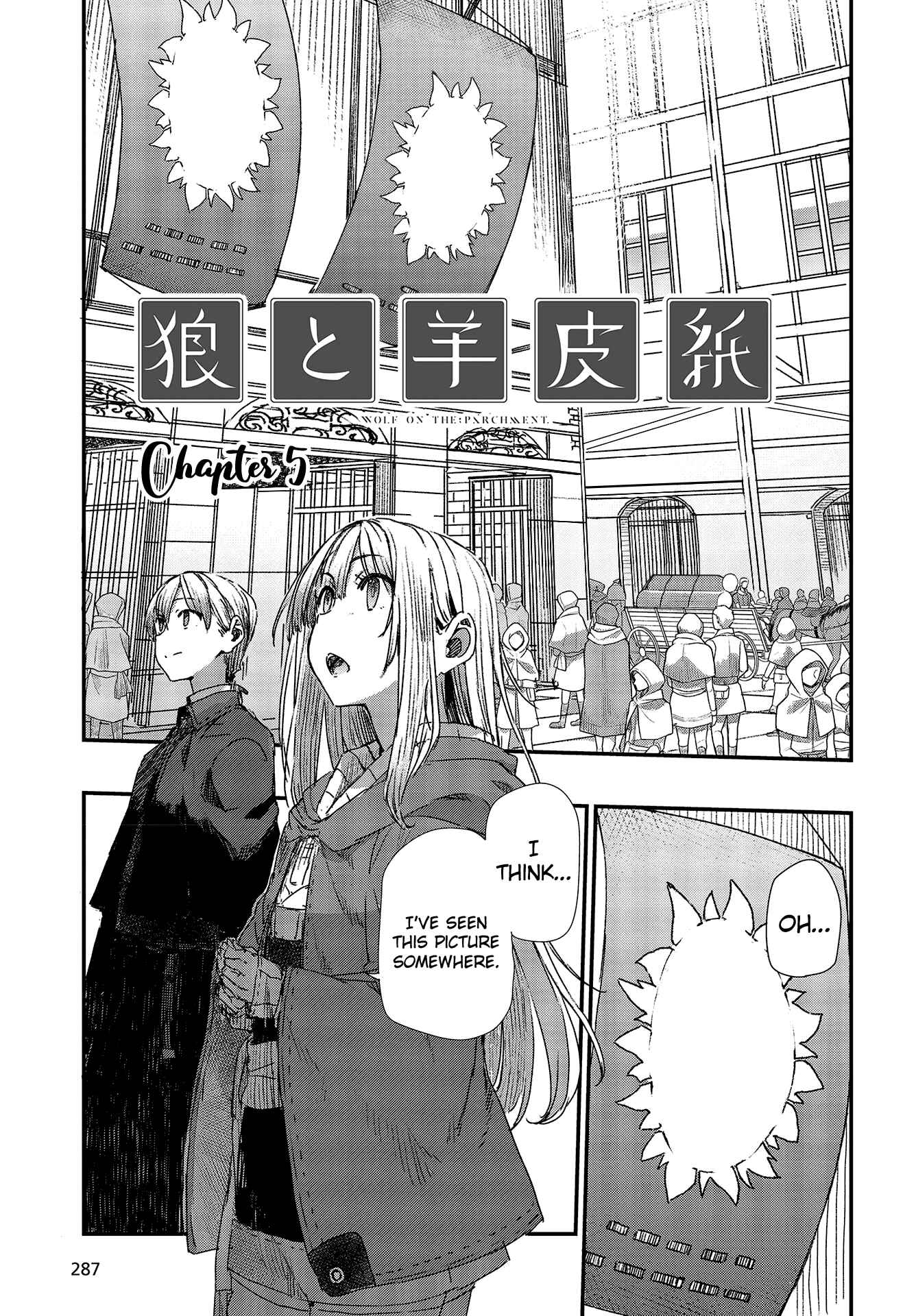 Page 1 Chapter 5 Shinsetsu Ookami to Koushinryou: Ookami to Youhishi