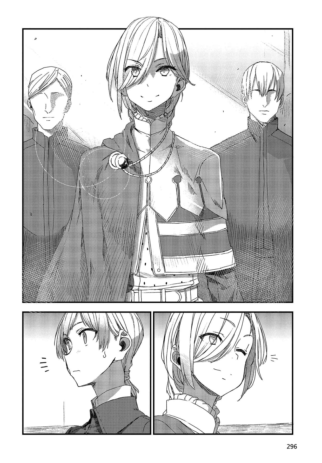 Page 10 Chapter 5 Shinsetsu Ookami to Koushinryou: Ookami to Youhishi