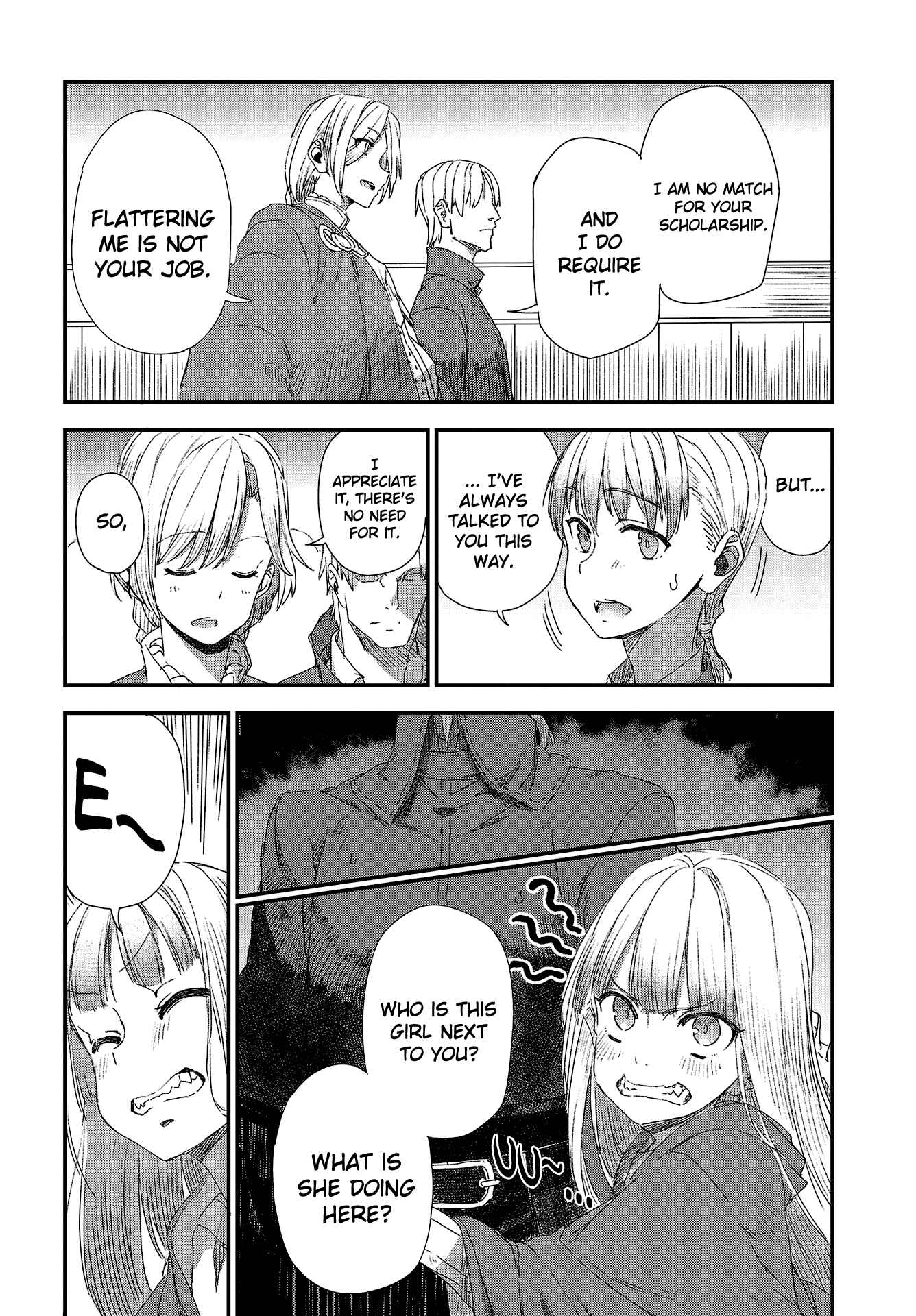 Page 12 Chapter 5 Shinsetsu Ookami to Koushinryou: Ookami to Youhishi