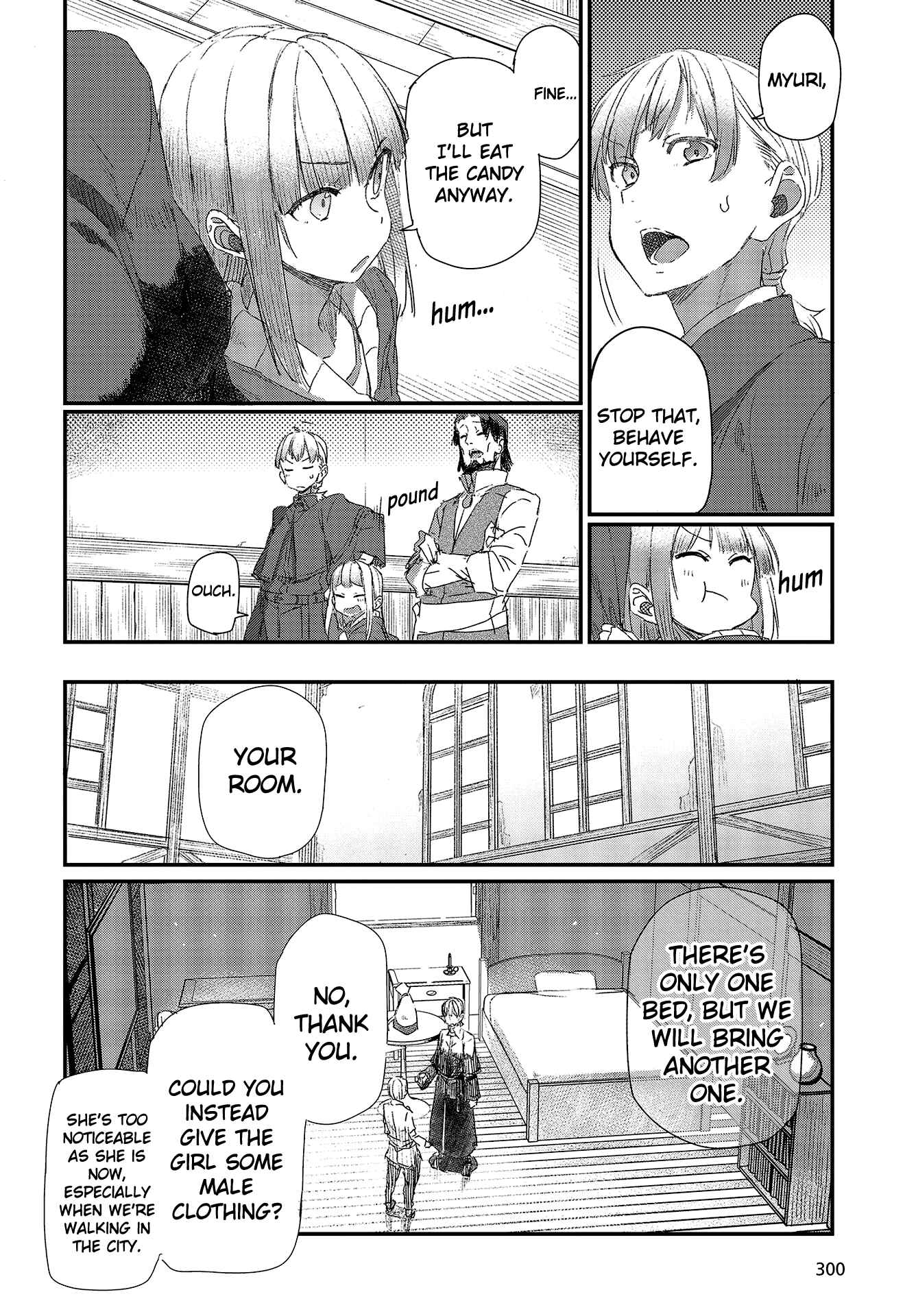 Page 14 Chapter 5 Shinsetsu Ookami to Koushinryou: Ookami to Youhishi