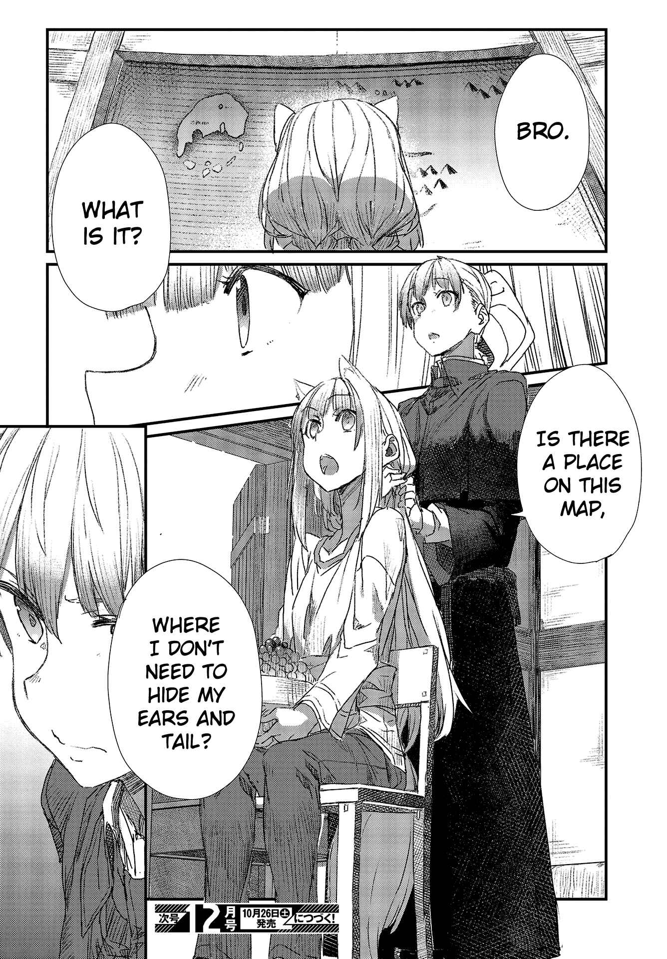 Page 22 Chapter 5 Shinsetsu Ookami to Koushinryou: Ookami to Youhishi
