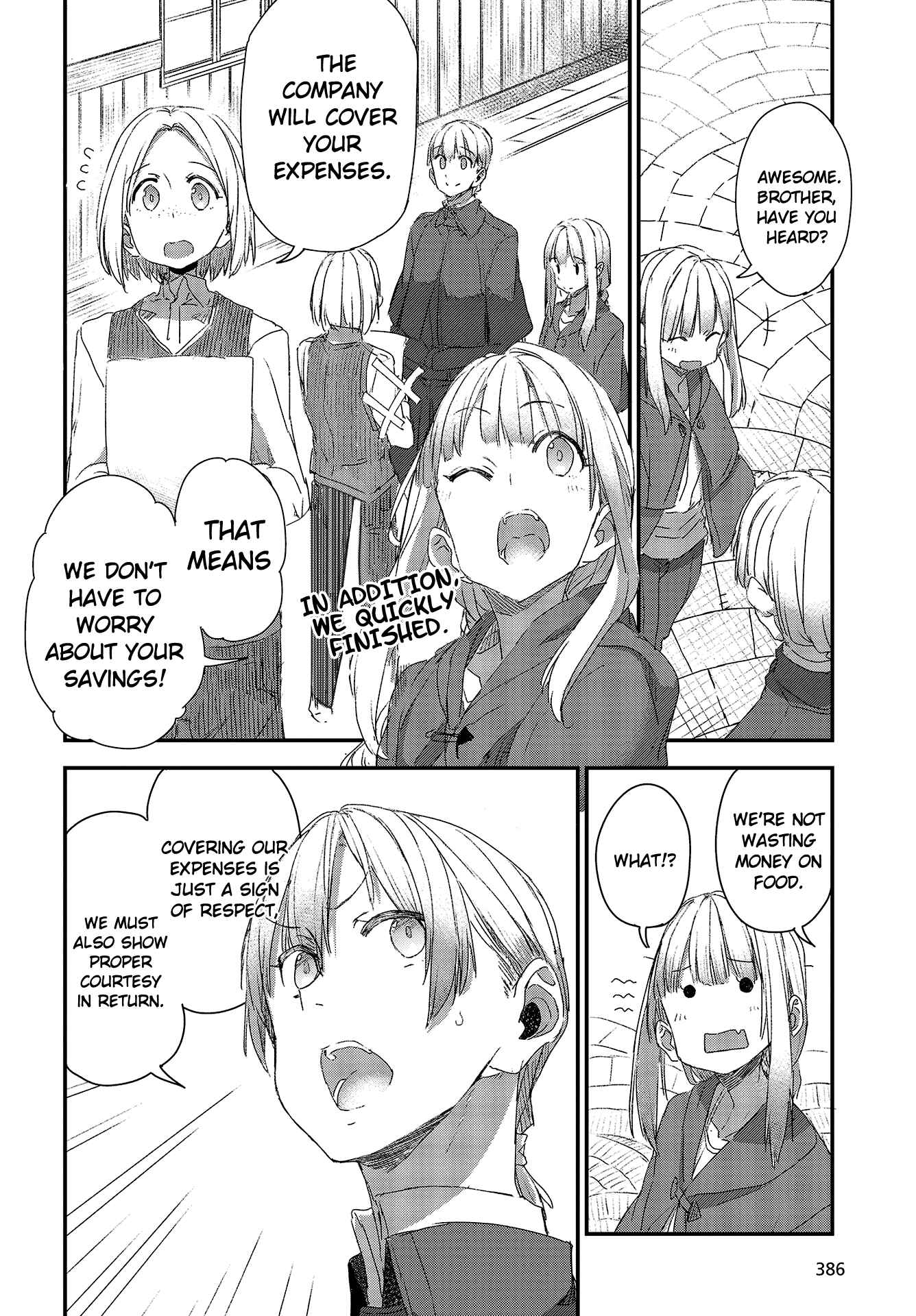 Page 12 Chapter 6 Shinsetsu Ookami to Koushinryou: Ookami to Youhishi