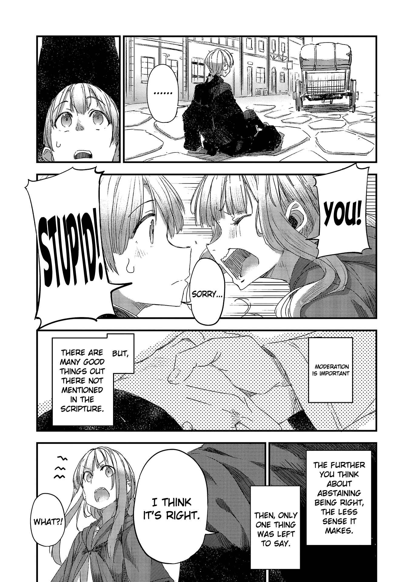 Page 15 Chapter 6 Shinsetsu Ookami to Koushinryou: Ookami to Youhishi