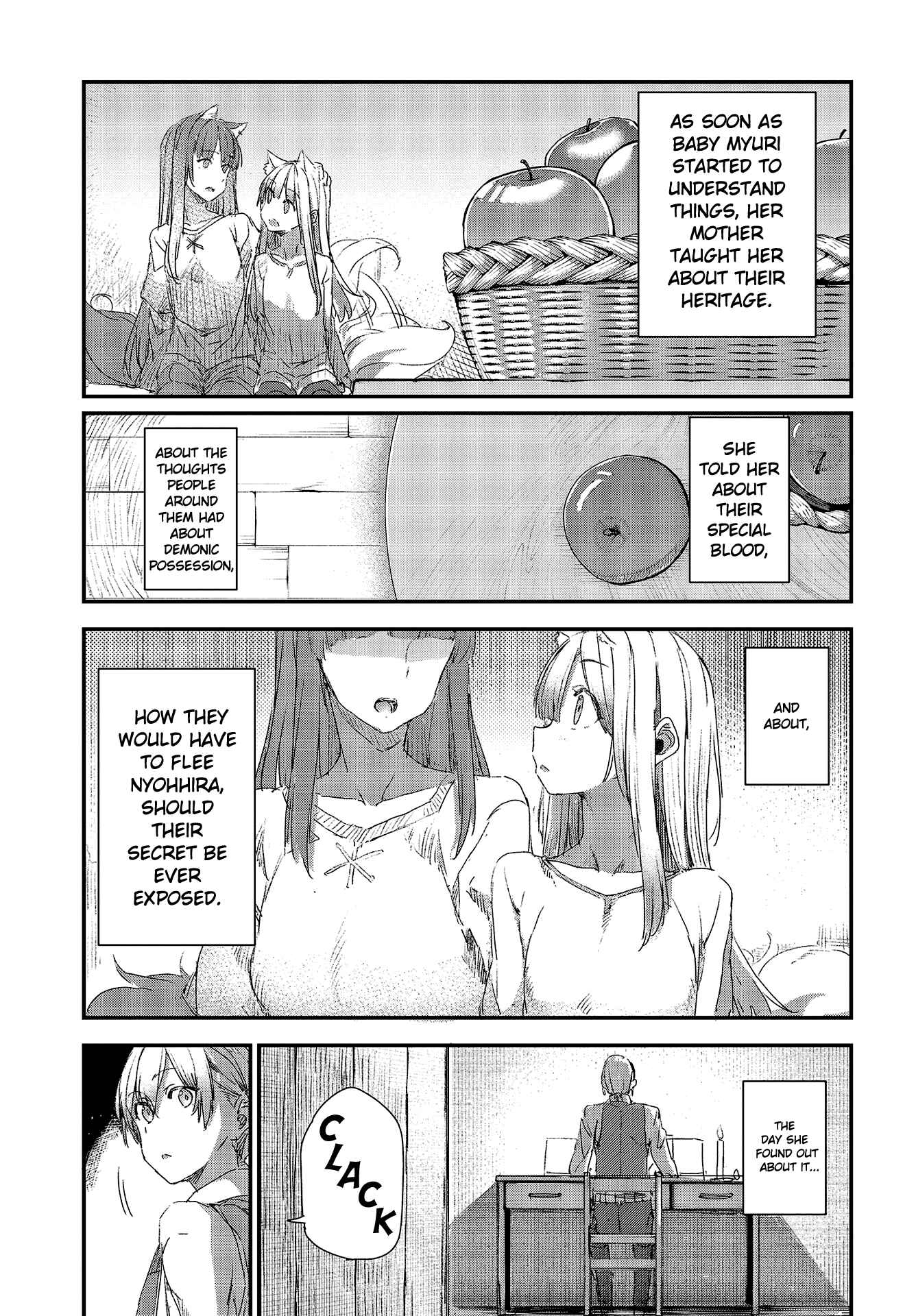 Page 3 Chapter 6 Shinsetsu Ookami to Koushinryou: Ookami to Youhishi
